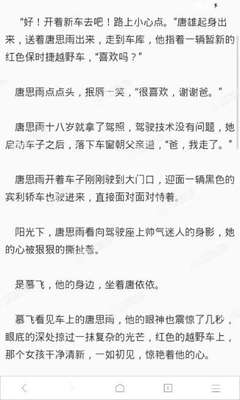 移民菲律宾有犯罪记录可以吗